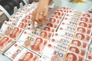 人民币20年后贬值多少钱(20年人民币是贬值了还是升值了?)