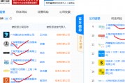 栖霞建设股吧(栖霞建设股吧股票)