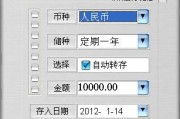 人民币比索计算器(人民币兑换比索)