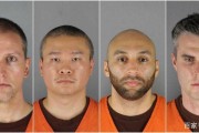 乔治弗洛伊德(乔治弗洛伊德四名警察)