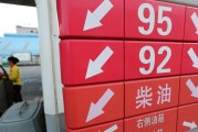 燃油股吧(燃油股吧东方财富讨论)