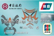 人民币贬值国内信用卡(人民币贬值利于本国偿还外债吗)