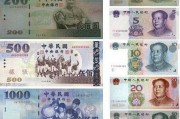 人民币500等于多少台币(5000人民币是多少新台币)
