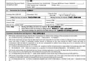 人民币2000换多少港币(2000元人民币可以换多少港币)