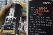包含氰化钾的词条