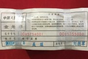 人民币5600(人民币5600买的18k金,能兑换多少黄金)