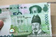 人民币500是多少韩币(人民币500是多少韩币啊)