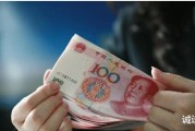 人民币伊朗里亚尔(人民币对各国汇率表)