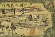 人民币90元马币(人民币90元马币图片)