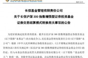 券商结算模式(券商结算模式公募基金)