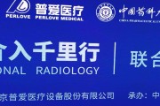 普爱医疗(普爱医疗销售真实经历)