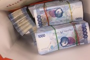 人民币peso(人民币peso汇率)