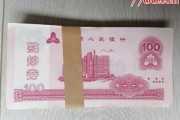 人民币日元中行(人民币日元中行汇率换算)