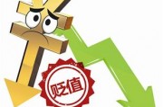 人民币贬值的好处(人民币贬值的好处是什么)