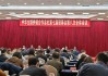 全国供销合作总社(全国供销合作总社成立70周年)