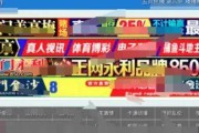 全国最大成人网(老年夫妻同房干涩没水怎么治)