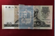 人民币50对葡币(人民币和葡币的汇率是多少)