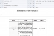 齐鲁证券网(齐鲁证券交易软件手机版下载)