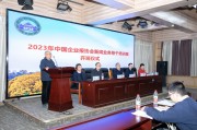 企业新闻(关于企业最新消息新闻)
