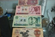 人民币2007是多少钱(2007年人民币兑换港币汇率)