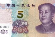 七百大约多少人民币(七百大约多少人民币一个)