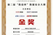 全知科技(全知科技咋样)