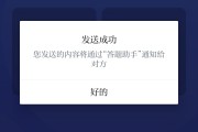 强国助手(强国软件免费版下载)