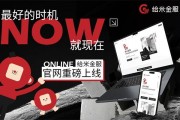 前金服官网(前金服官网会员登录)