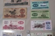 人民币3月9盘中(2021年3月16日人民币中间价)