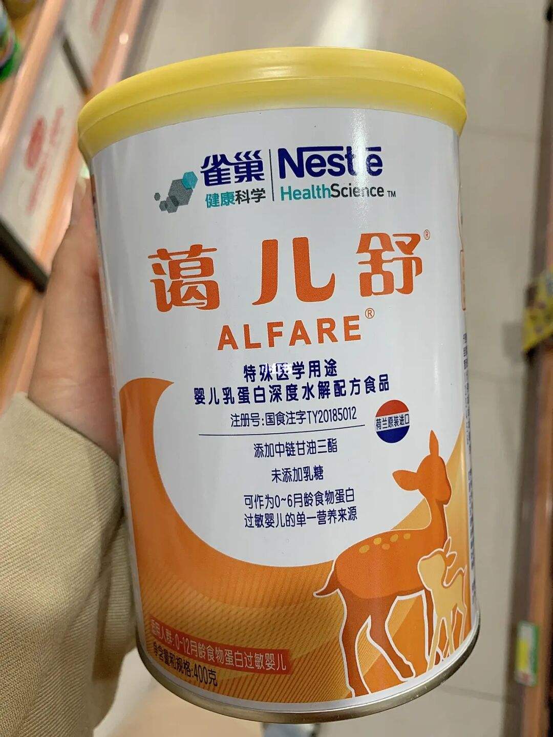 雀巢奶粉事件(雀巢奶粉事件公关)