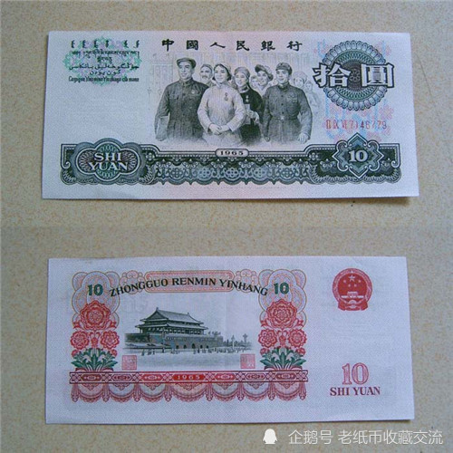 人民币7月1日(人民币哪一年发行)