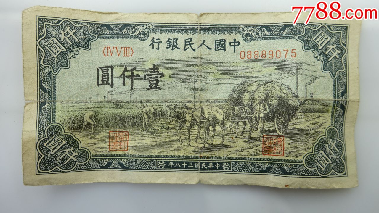 人民币补涨1000点下(人民币补涨1000点下跌了吗)